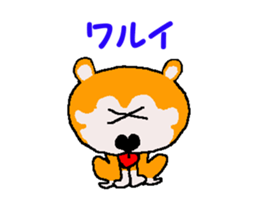 Shiba inu MOMO chan the third as well 37 sticker #13451669
