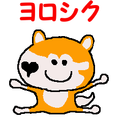 Shiba inu MOMO chan the third as well 37