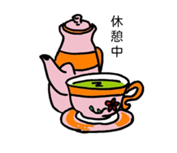 Madam Cucumber sticker #13451684