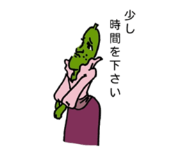 Madam Cucumber sticker #13451689