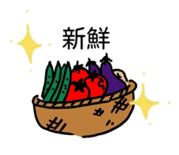 Madam Cucumber sticker #13451698