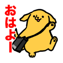 Clarinet_dog sticker #13451710