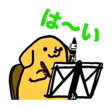 Clarinet_dog sticker #13451715