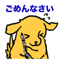 Clarinet_dog sticker #13451722