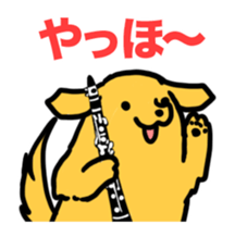 Clarinet_dog sticker #13451724
