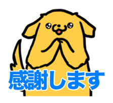 Clarinet_dog sticker #13451730