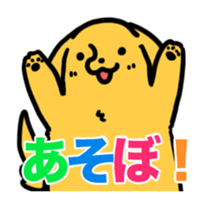 Clarinet_dog sticker #13451740