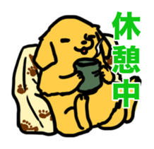 Clarinet_dog sticker #13451743