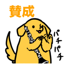 Clarinet_dog sticker #13451745
