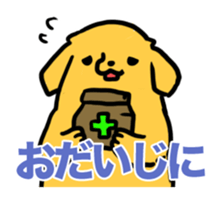 Clarinet_dog sticker #13451748