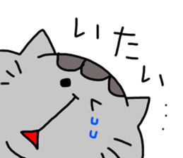 cat sticker tama4 sticker #13451840