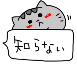 cat sticker tama4 sticker #13451843
