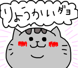 cat sticker tama4 sticker #13451845