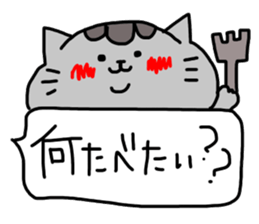 cat sticker tama4 sticker #13451847