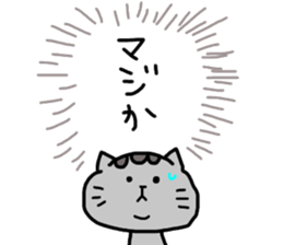 cat sticker tama4 sticker #13451851