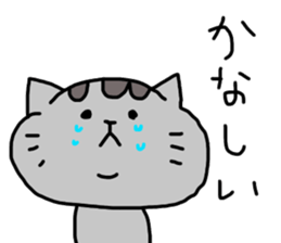 cat sticker tama4 sticker #13451852