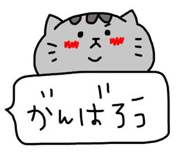 cat sticker tama4 sticker #13451853