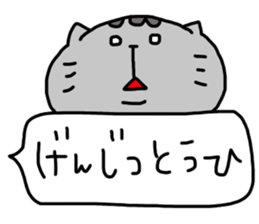 cat sticker tama4 sticker #13451854