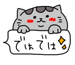 cat sticker tama4 sticker #13451858