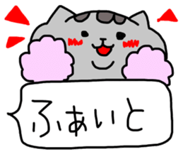 cat sticker tama4 sticker #13451859