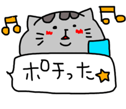 cat sticker tama4 sticker #13451862