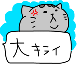 cat sticker tama4 sticker #13451863