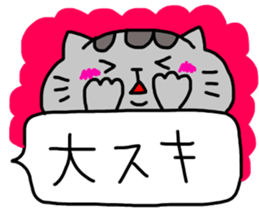 cat sticker tama4 sticker #13451864