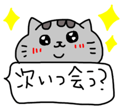 cat sticker tama4 sticker #13451865