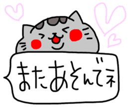cat sticker tama4 sticker #13451866