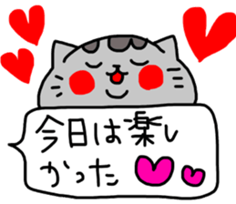 cat sticker tama4 sticker #13451867