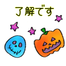 itsuitsu Happy Halloween sticker sticker #13451894
