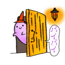 itsuitsu Happy Halloween sticker sticker #13451908