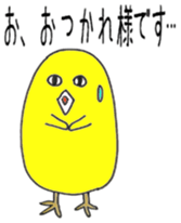 Rookie OL chick Nana-chan sticker #13451967