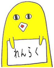 Rookie OL chick Nana-chan sticker #13451970