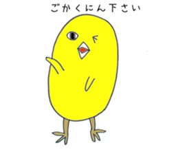 Rookie OL chick Nana-chan sticker #13451972