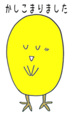 Rookie OL chick Nana-chan sticker #13451973