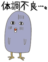 Rookie OL chick Nana-chan sticker #13451976