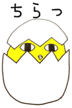 Rookie OL chick Nana-chan sticker #13451980