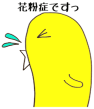 Rookie OL chick Nana-chan sticker #13451989