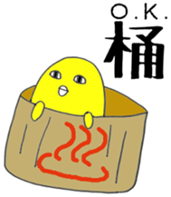 Rookie OL chick Nana-chan sticker #13451997