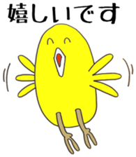 Rookie OL chick Nana-chan sticker #13451999