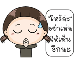 Up to you 2 sticker #13452086