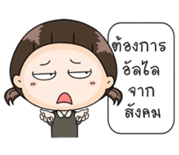 Up to you 2 sticker #13452087