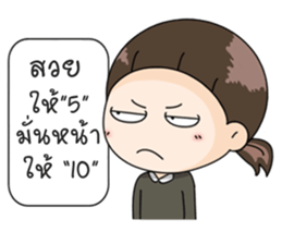 Up to you 2 sticker #13452089