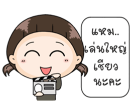 Up to you 2 sticker #13452090