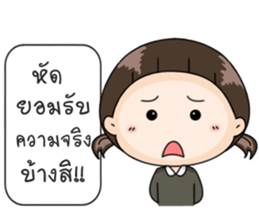 Up to you 2 sticker #13452097