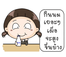 Up to you 2 sticker #13452098