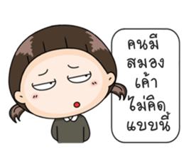 Up to you 2 sticker #13452100