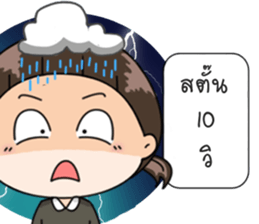 Up to you 2 sticker #13452102