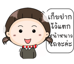 Up to you 2 sticker #13452103